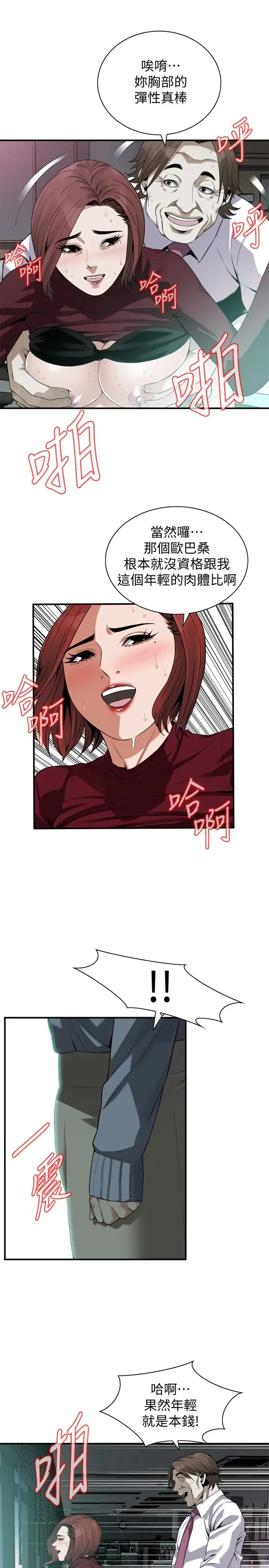 第162話