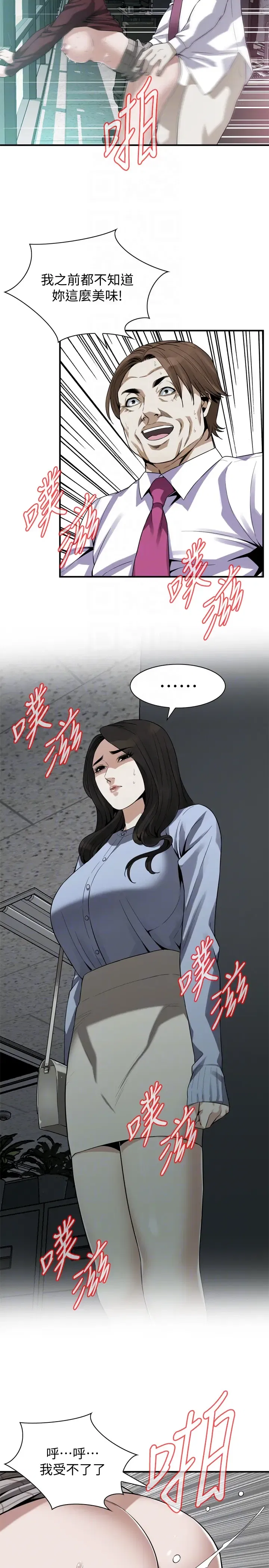 第162話