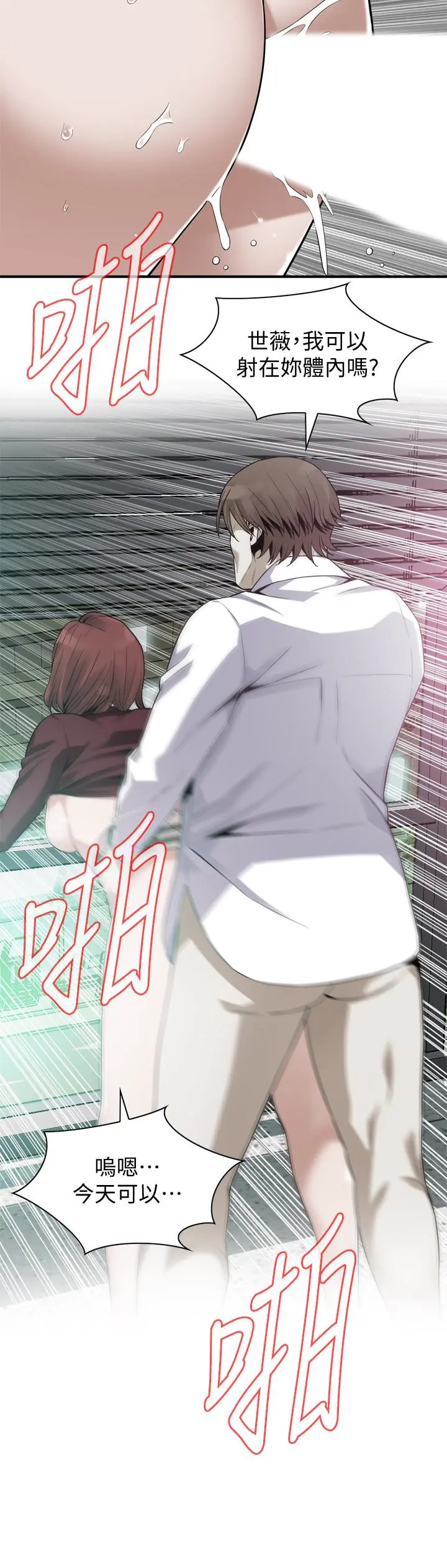第162話