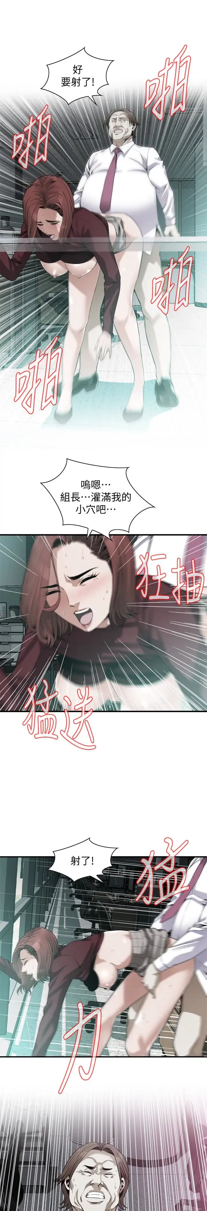 第162話