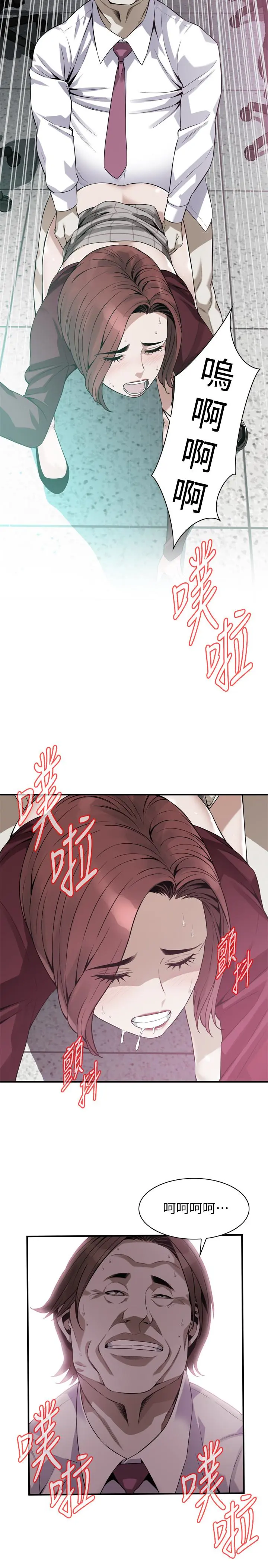 第162話