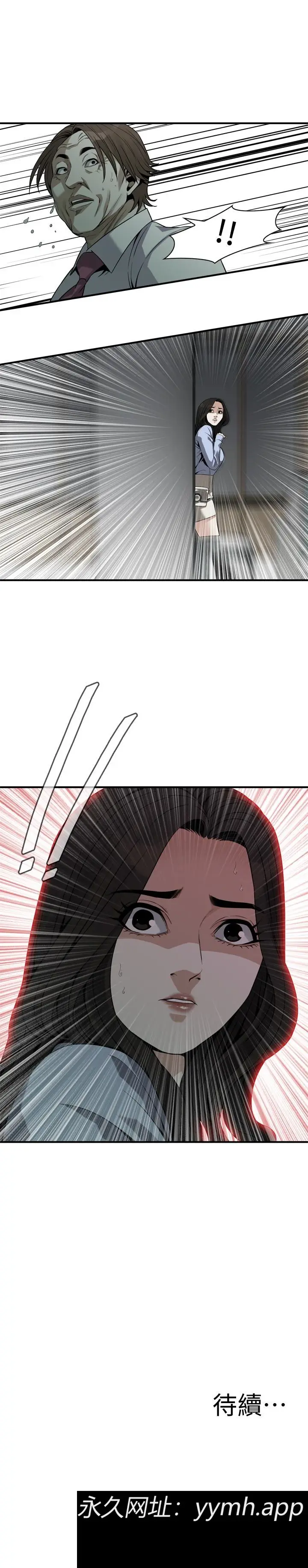 第162話