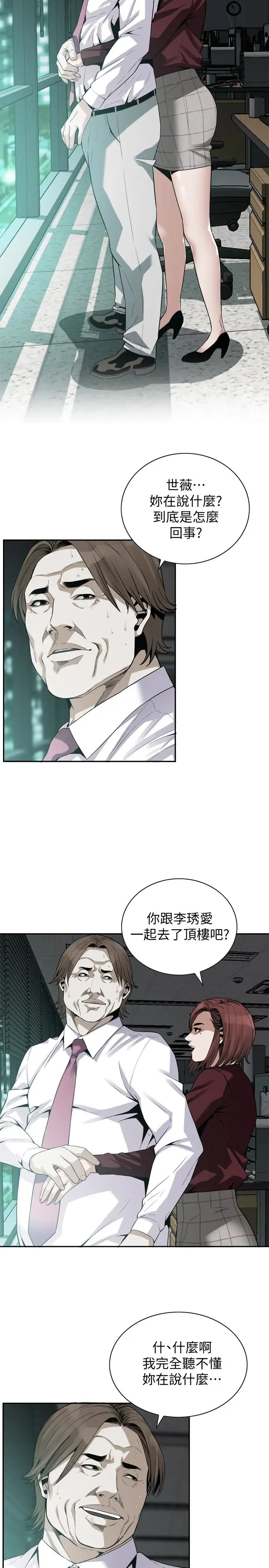 第162話