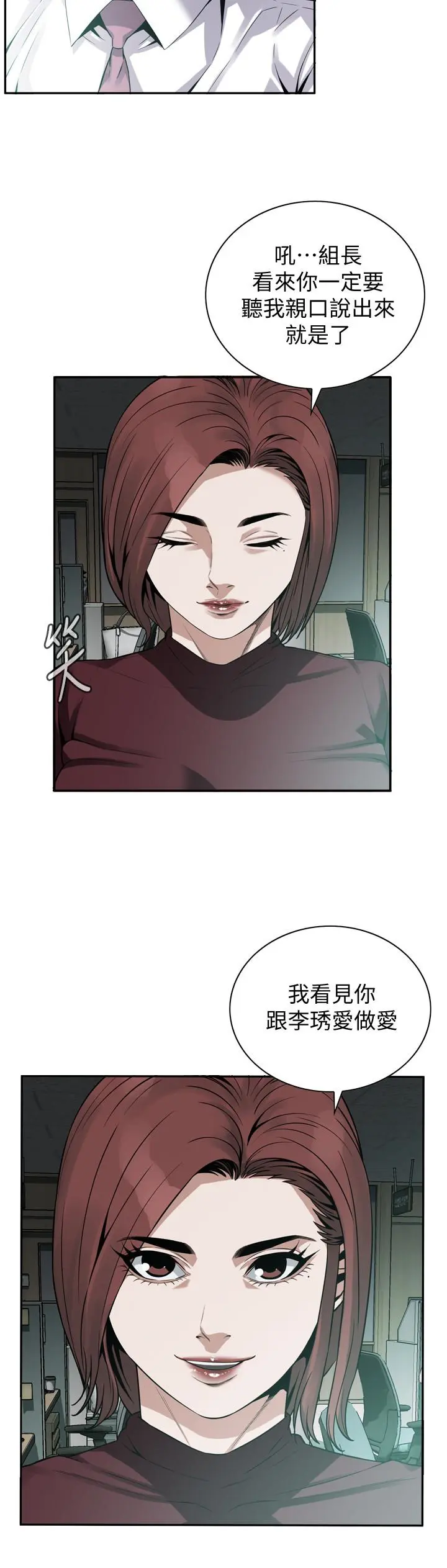 第162話