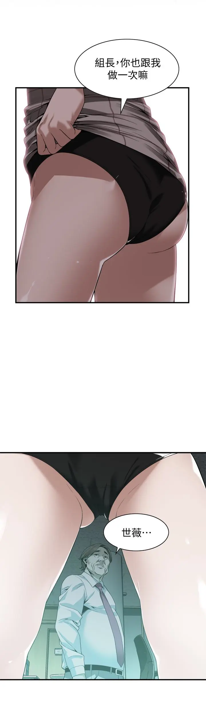 第162話