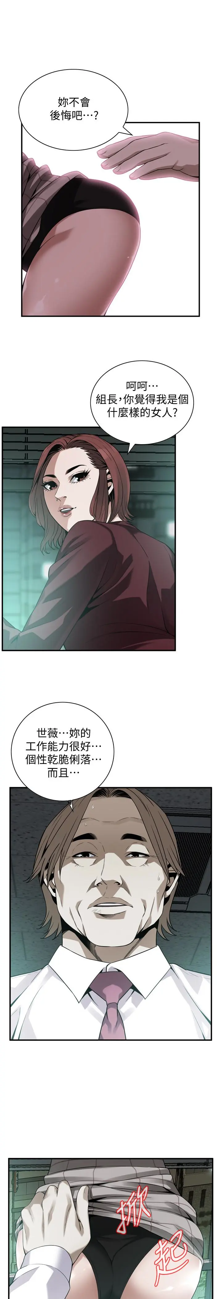 第162話