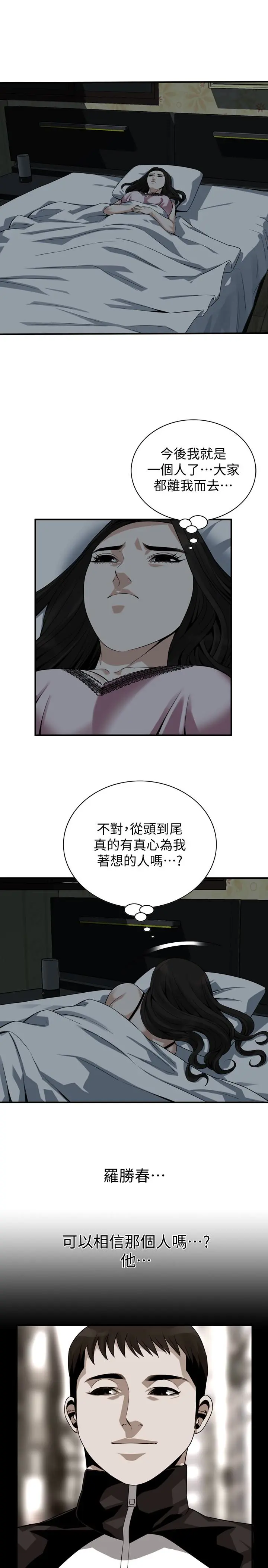 第163話