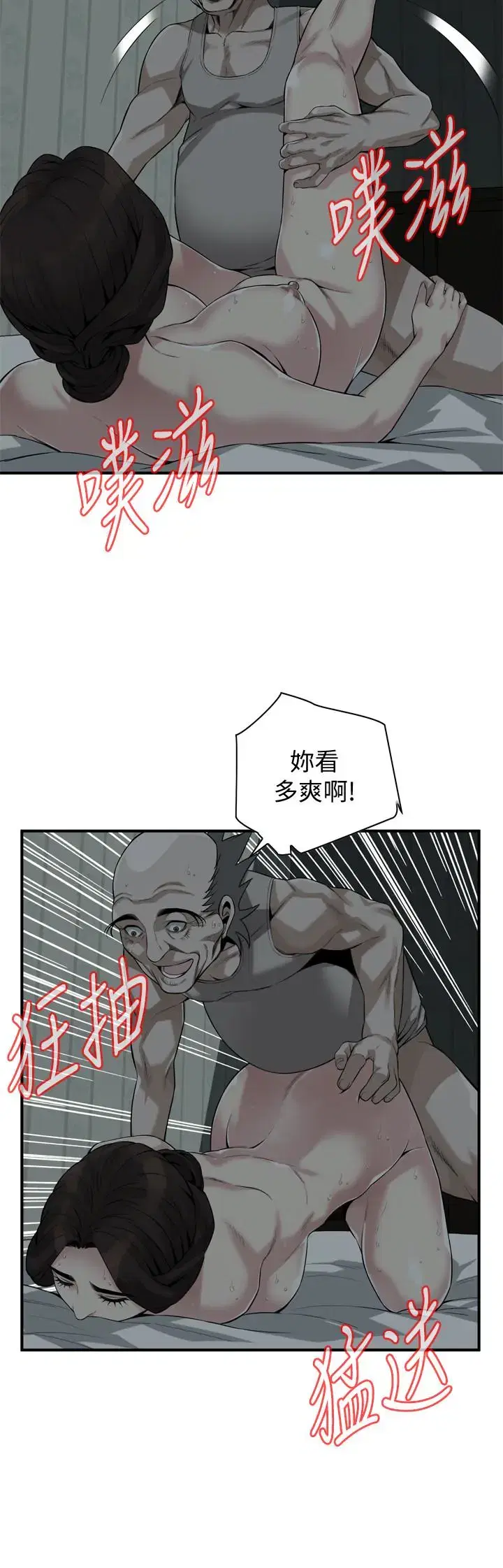 第163話