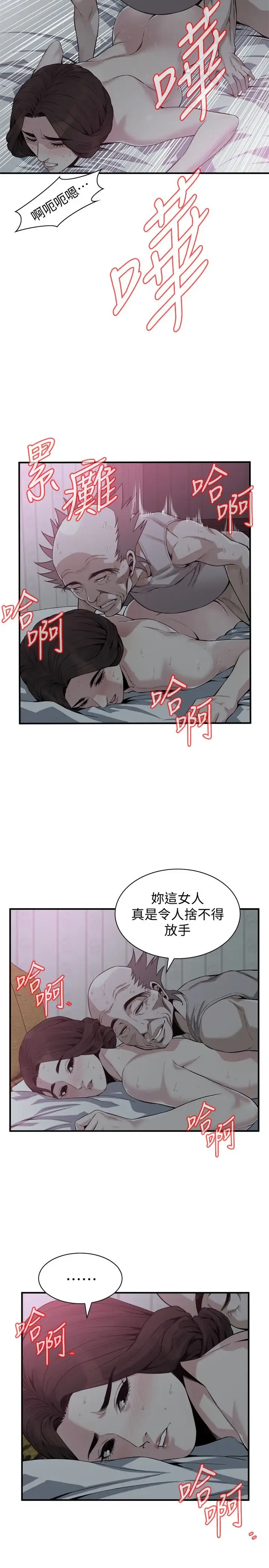 第163話