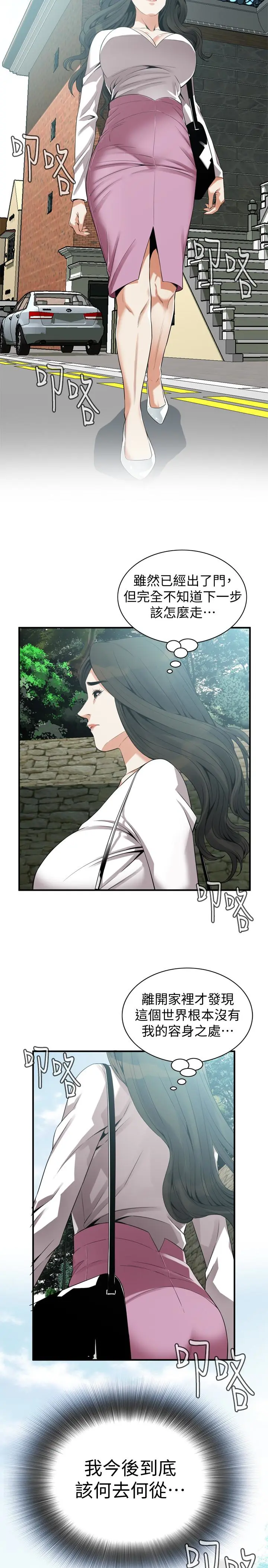 第163話