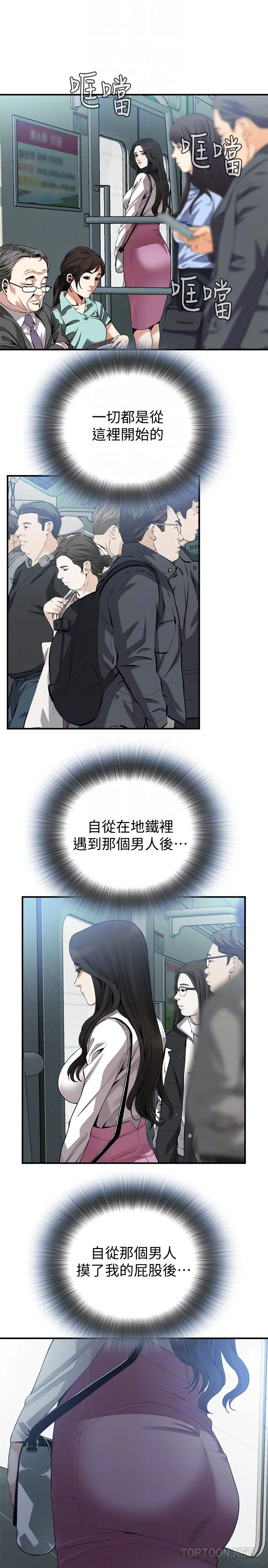 第163話
