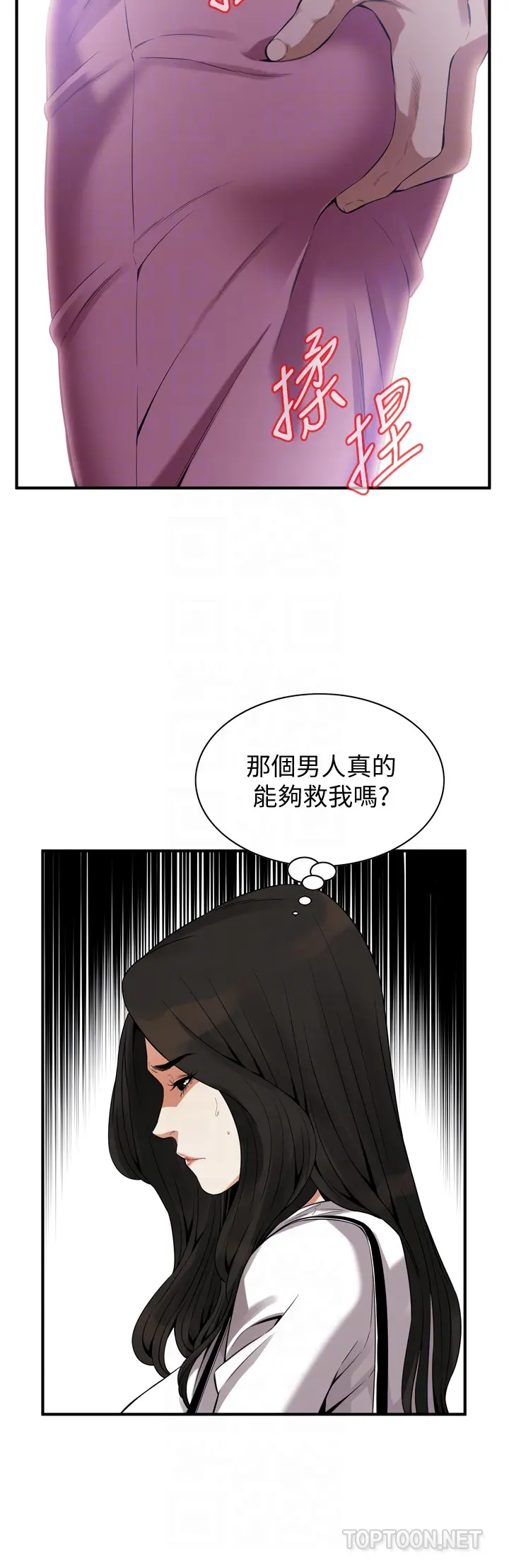 第163話