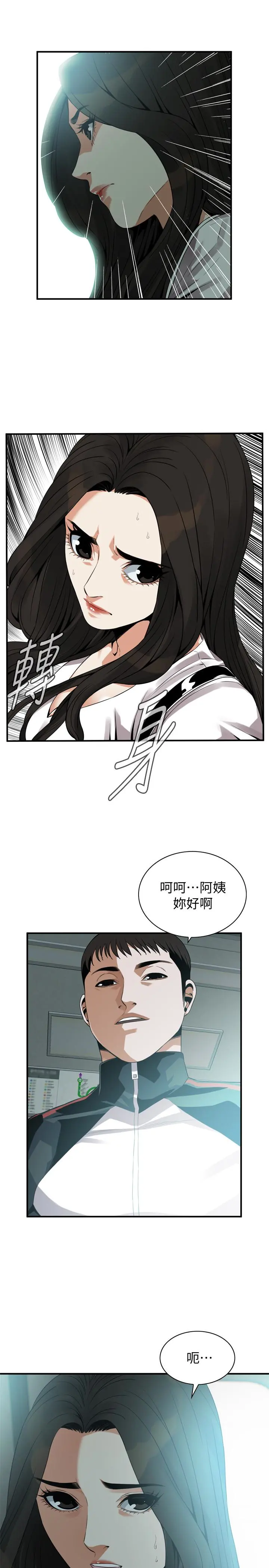 第163話