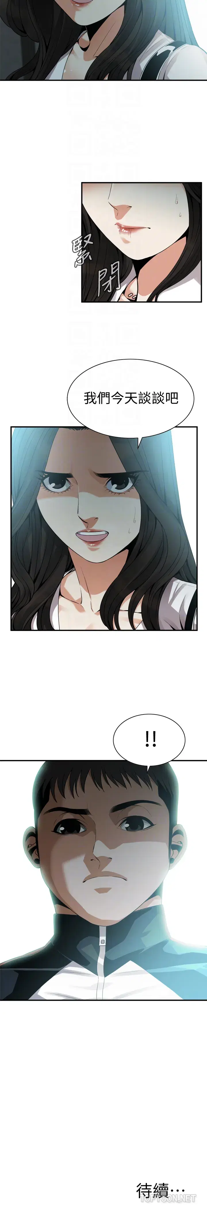 第163話