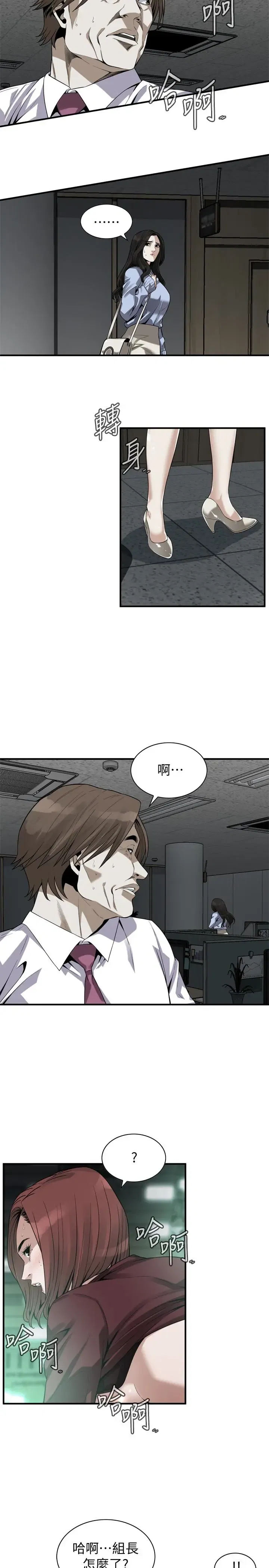 第163話