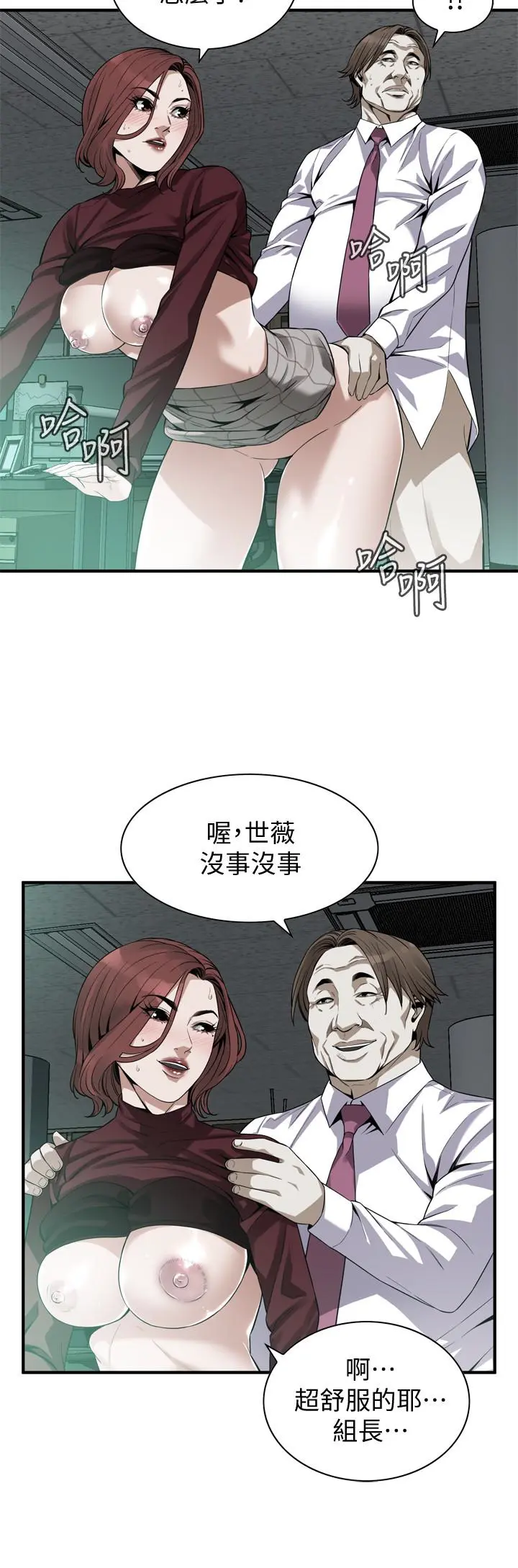 第163話