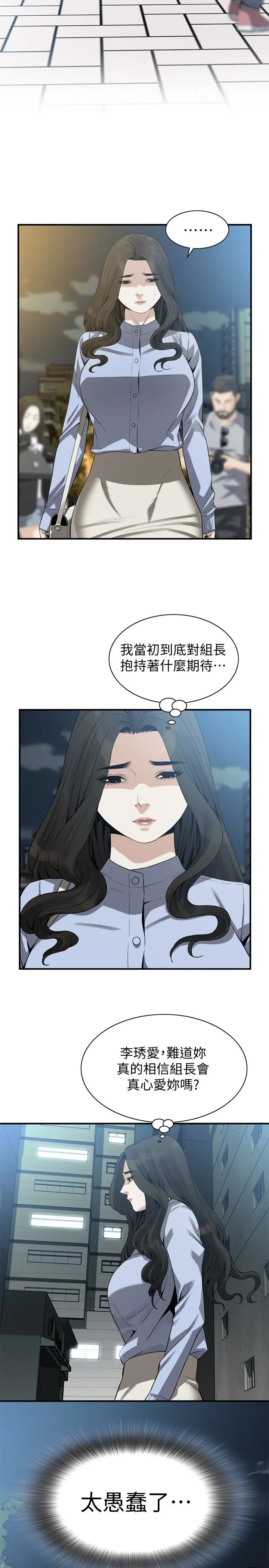 第163話