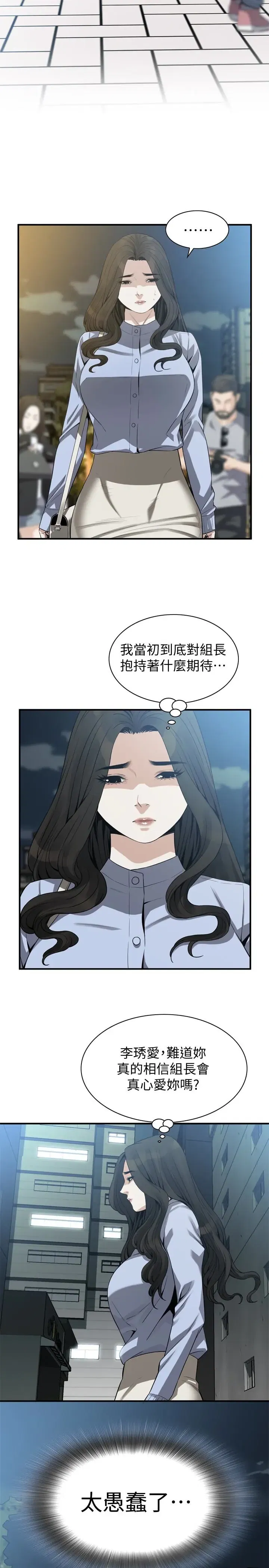第163話