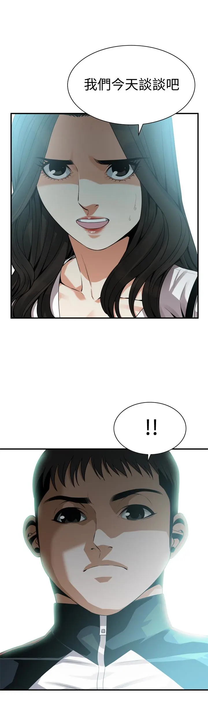 第164話