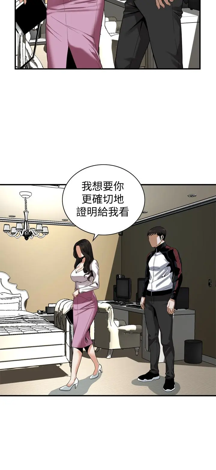 第164話