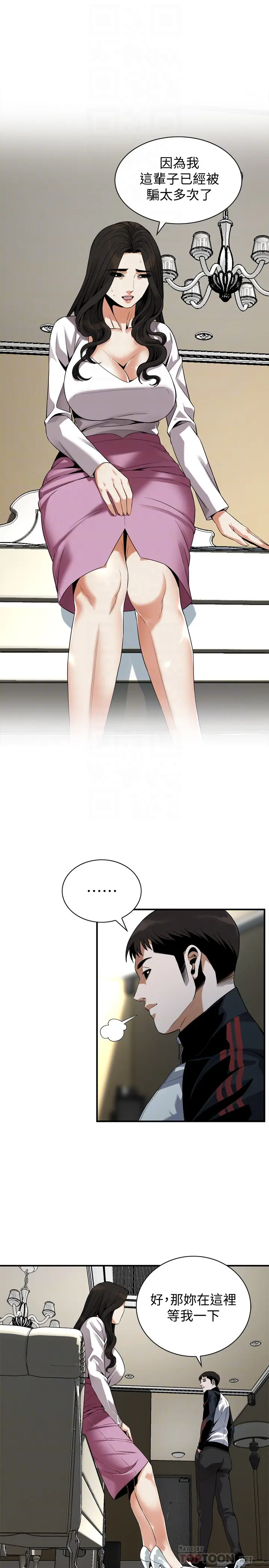 第164話