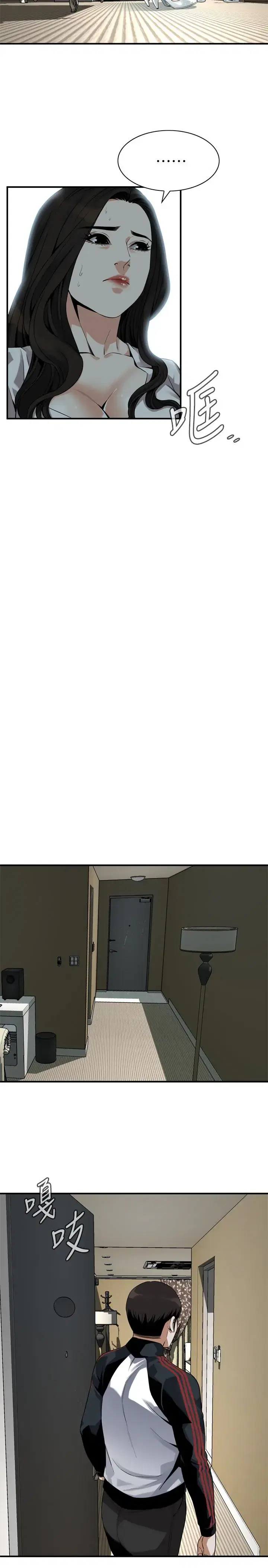 第164話