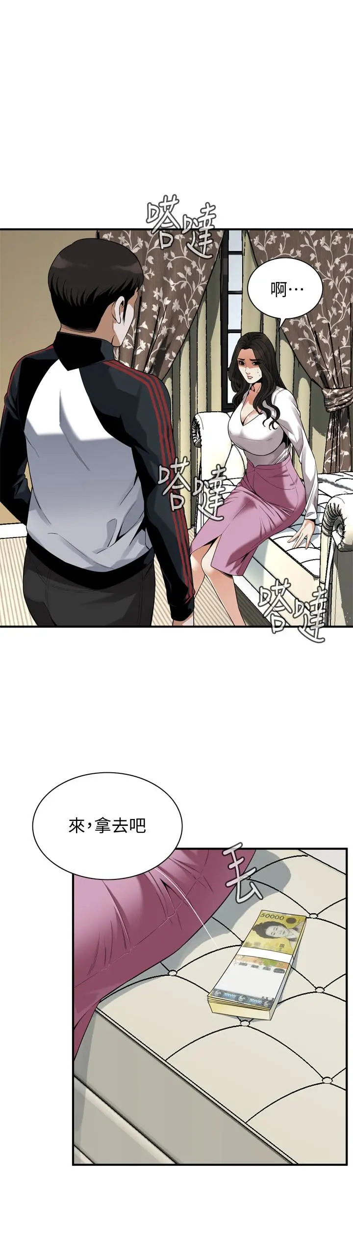 第164話
