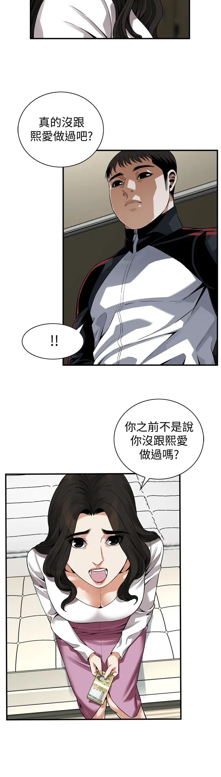 第164話