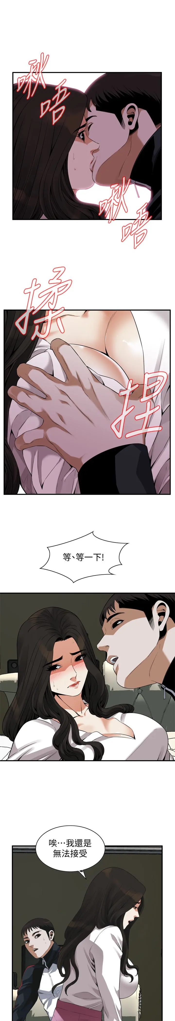 第164話