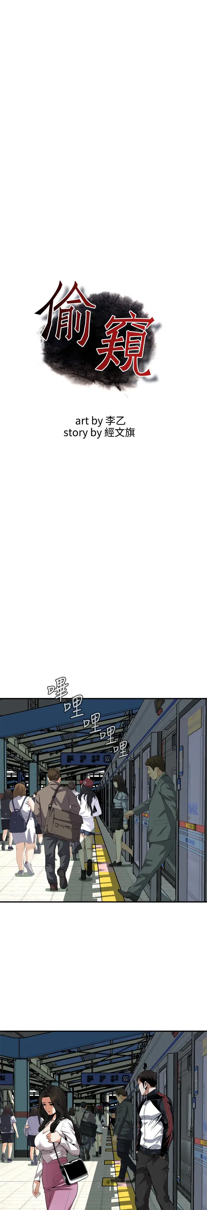 第164話