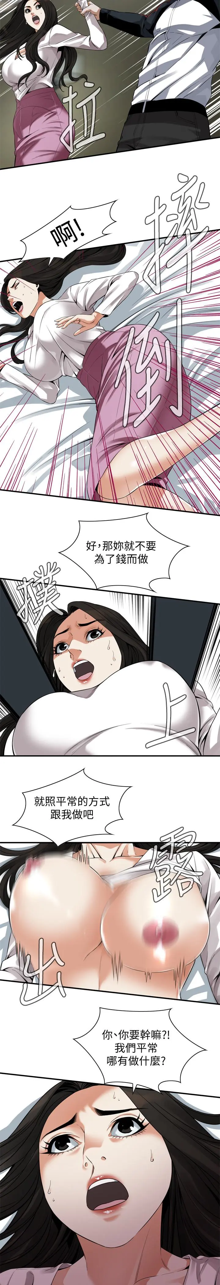 第164話