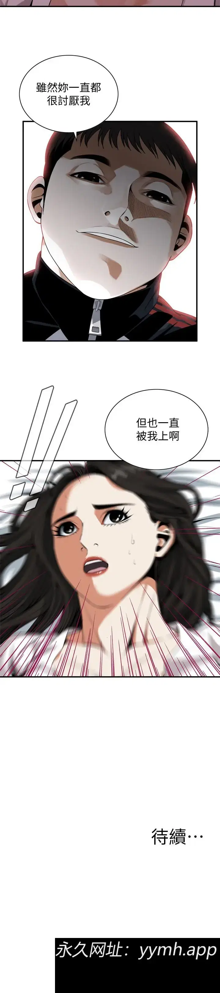 第164話
