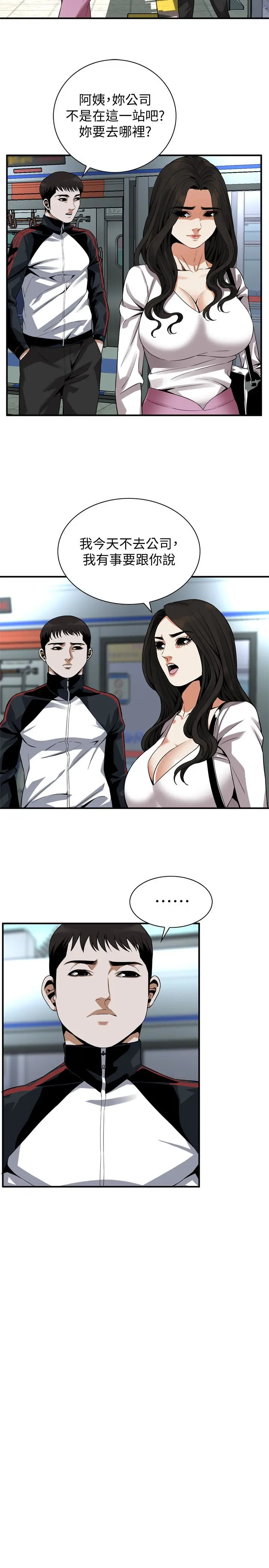 第164話