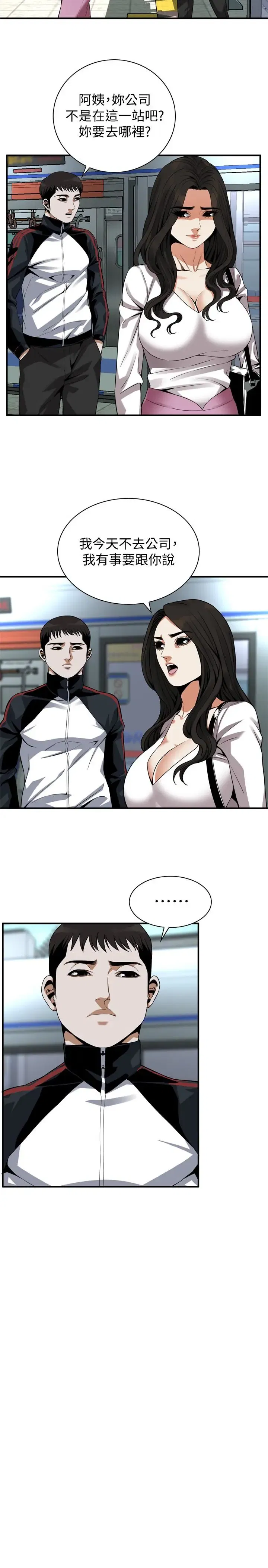 第164話