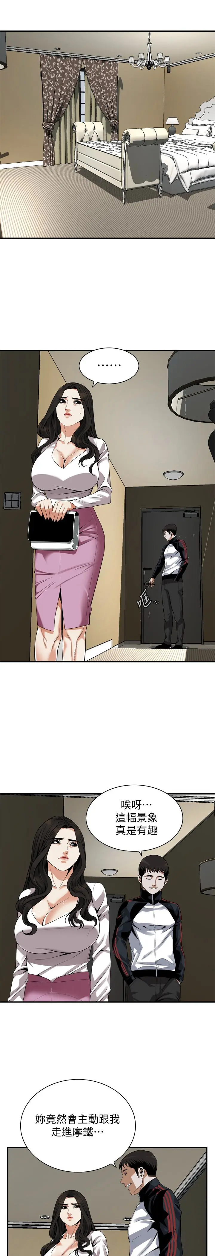 第164話