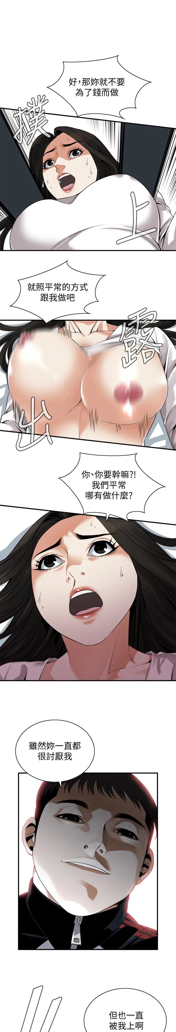 第165話