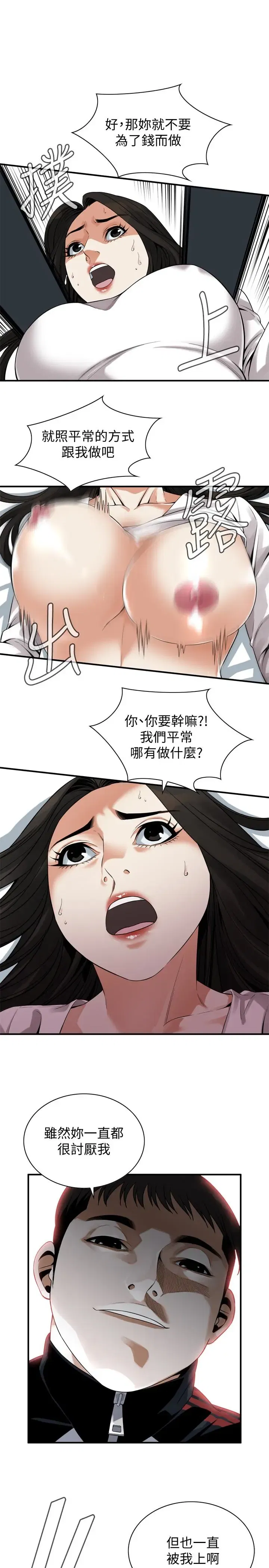 第165話