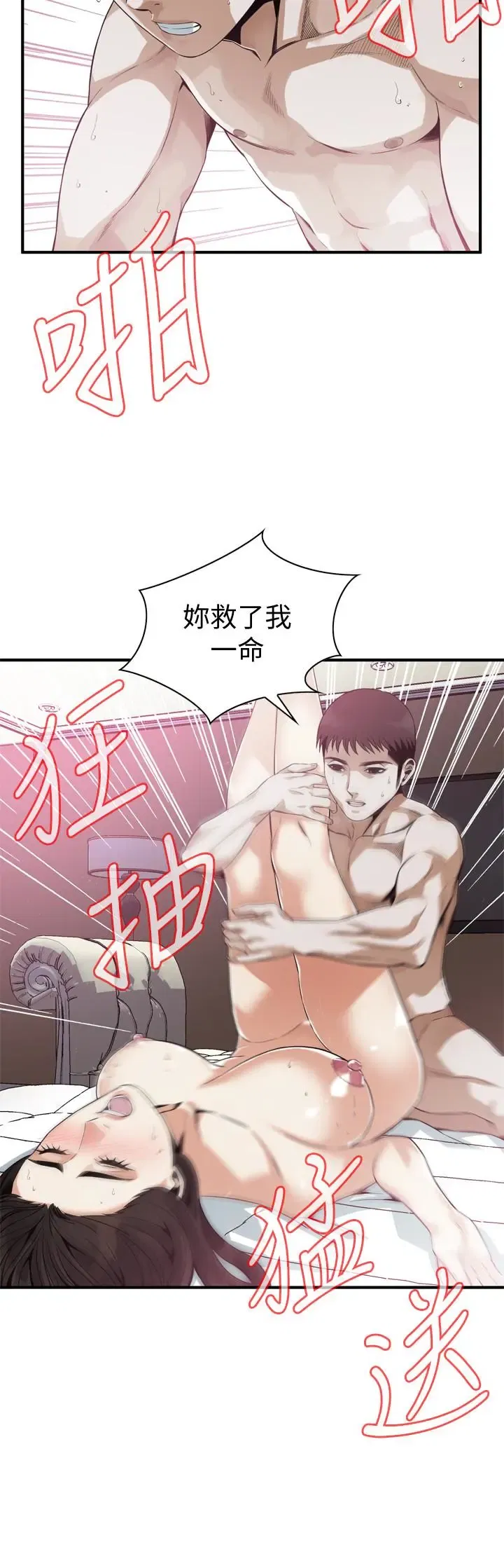 第165話