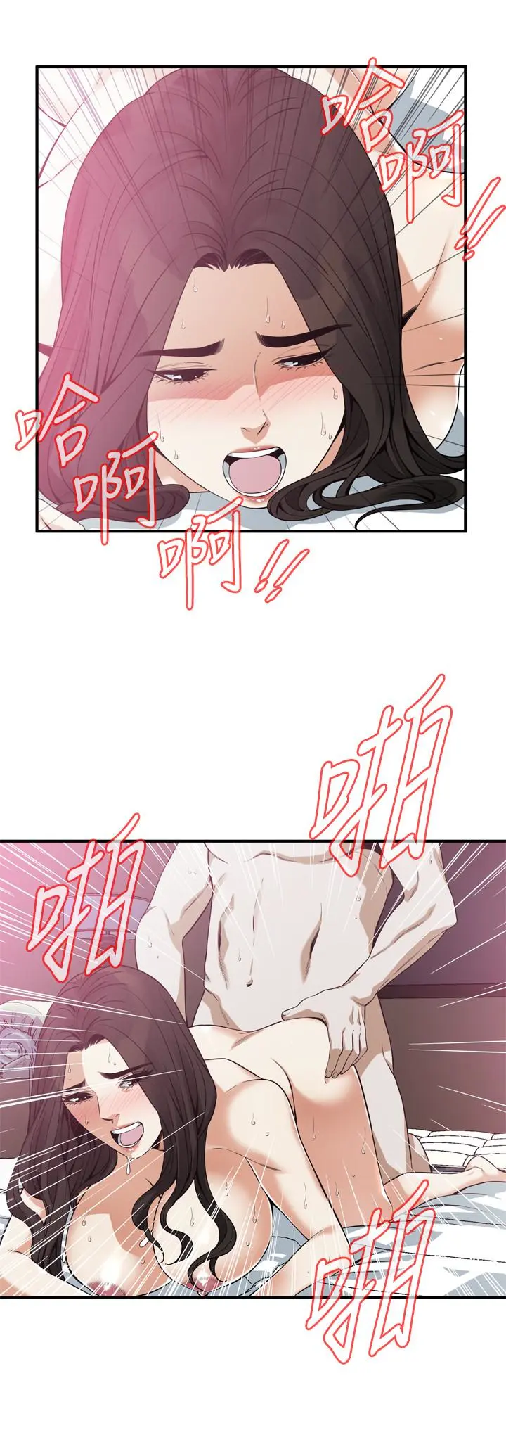 第165話