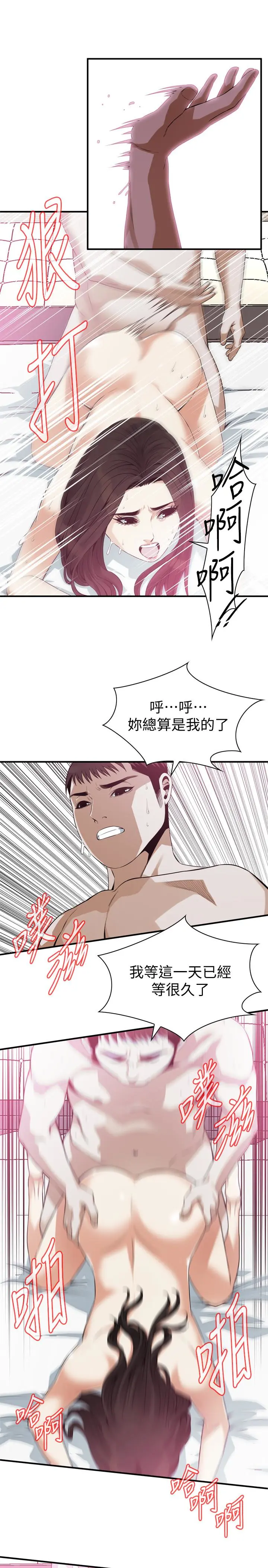 第165話
