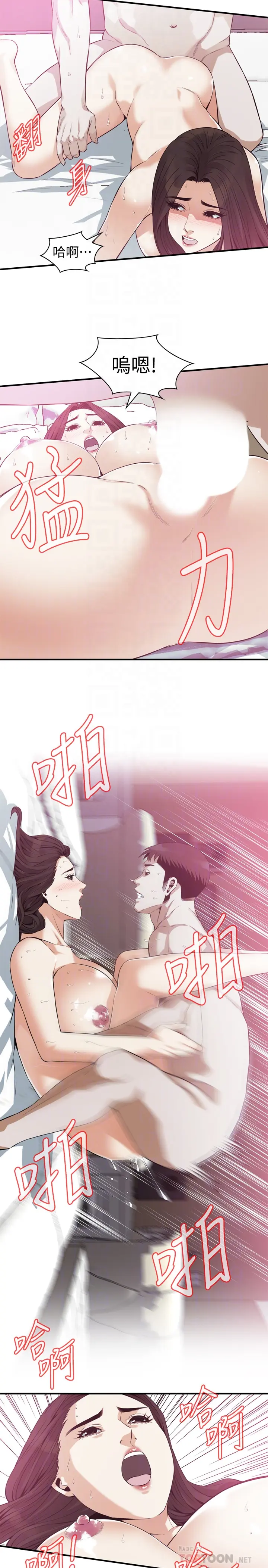第165話
