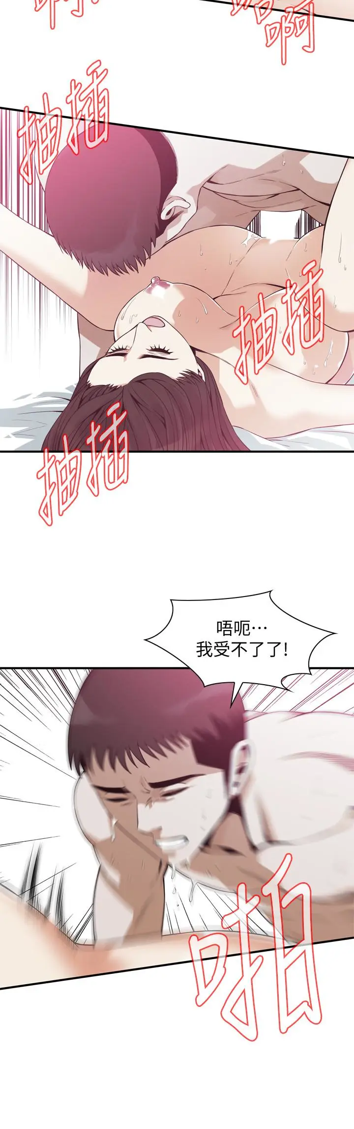 第165話