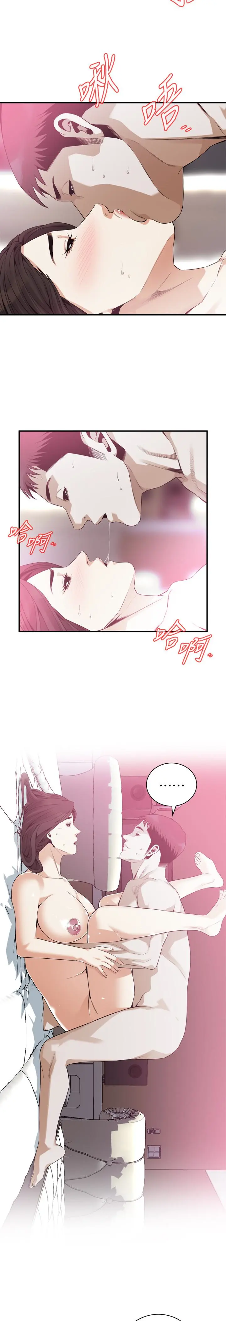 第165話
