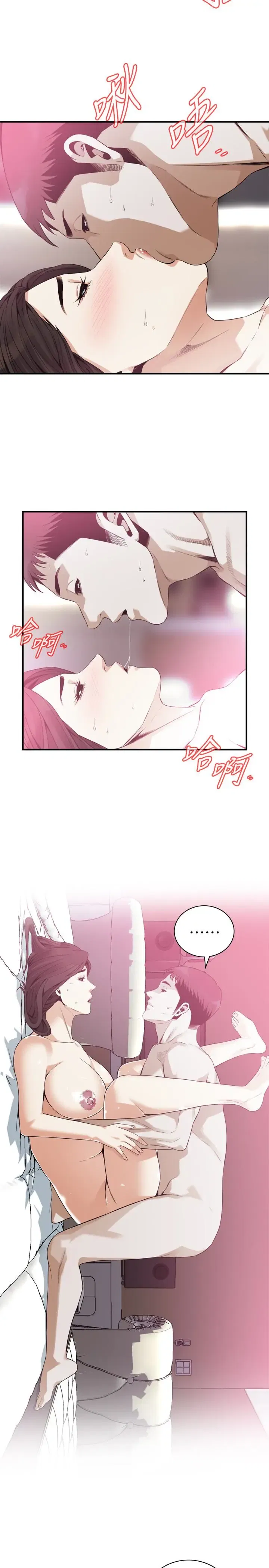第165話