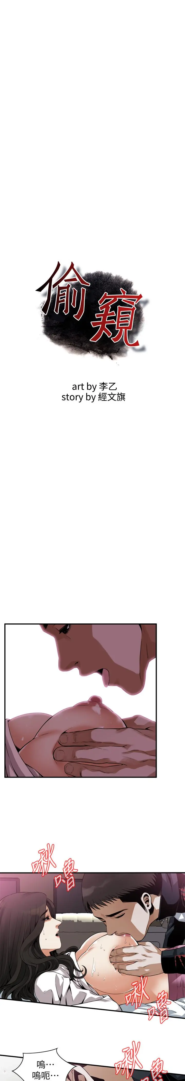 第165話