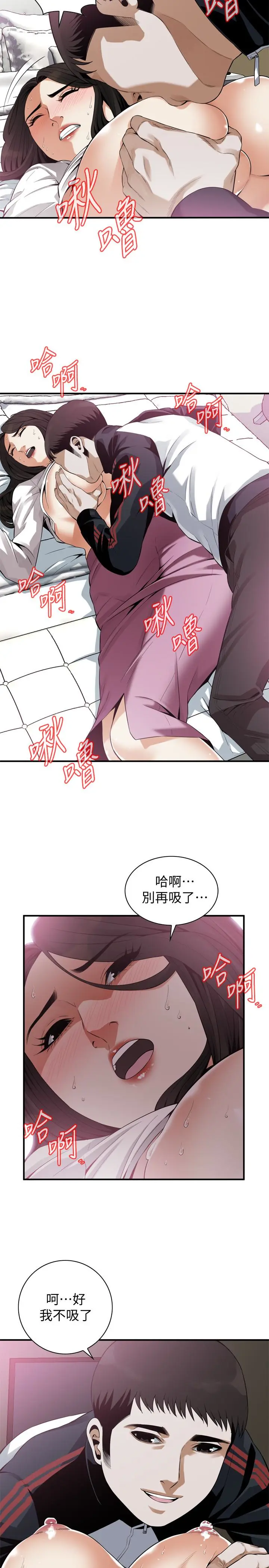 第165話