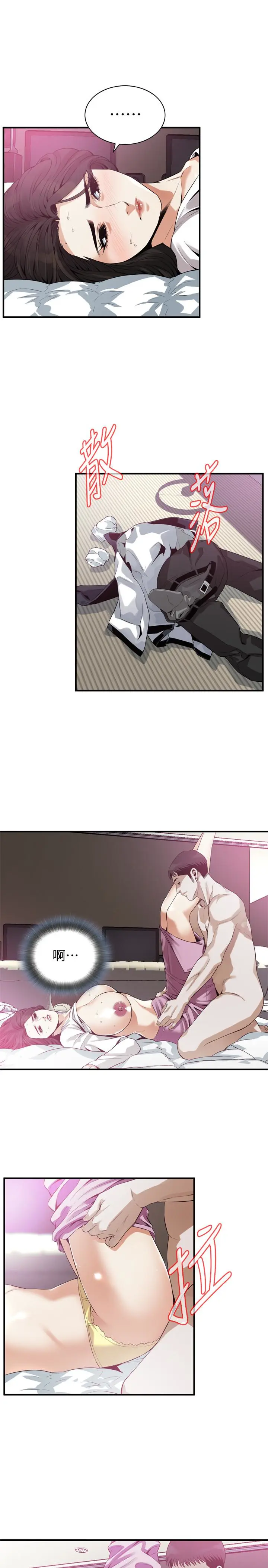 第165話