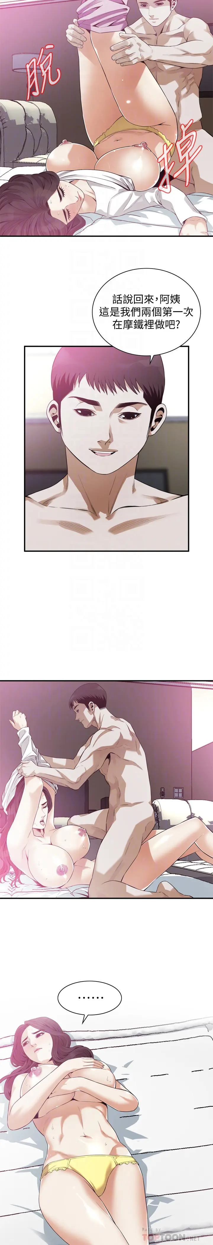 第165話