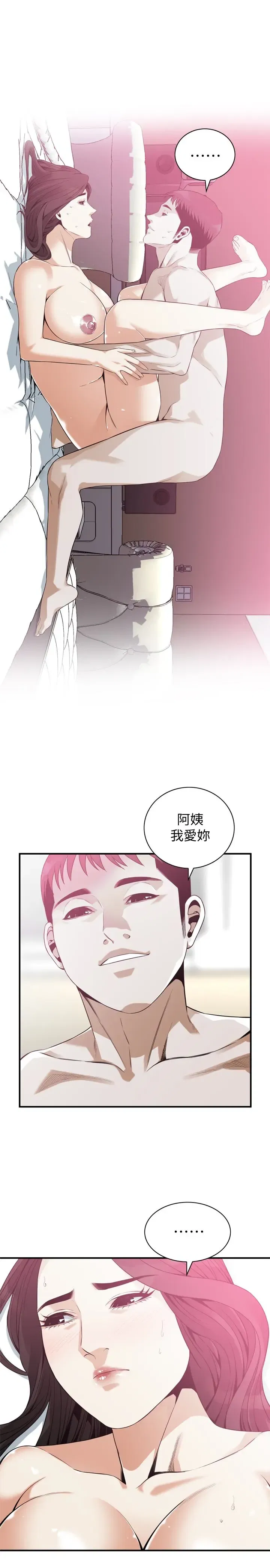第166話