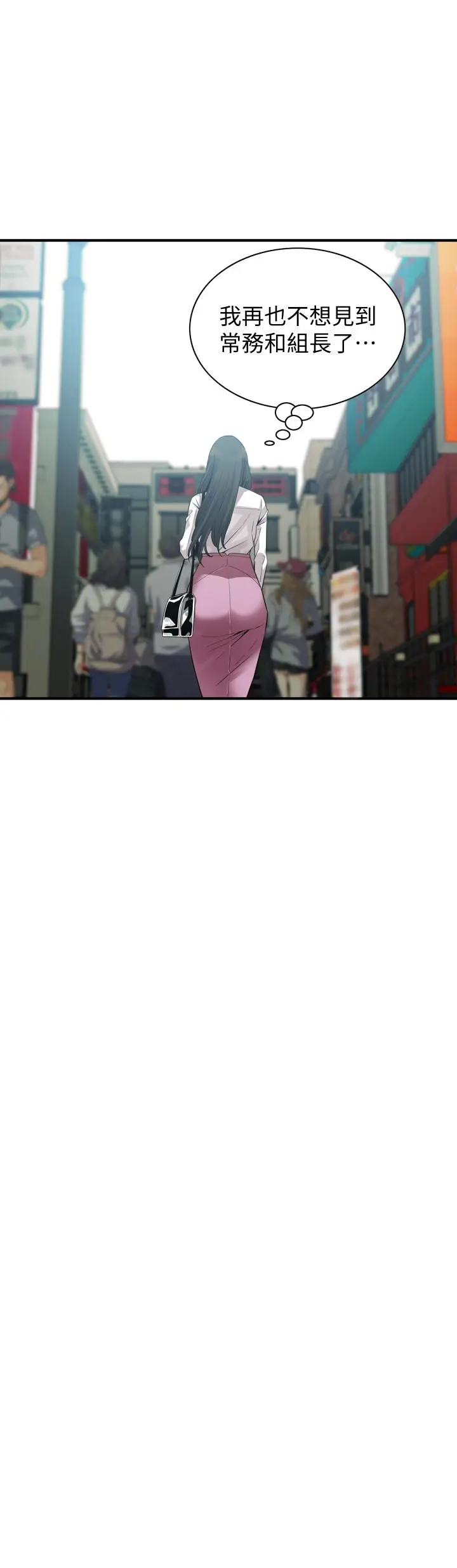 第166話